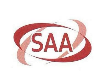 澳大利亚SAA认证